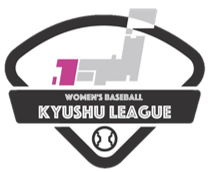 九州女子硬式野球リーグ